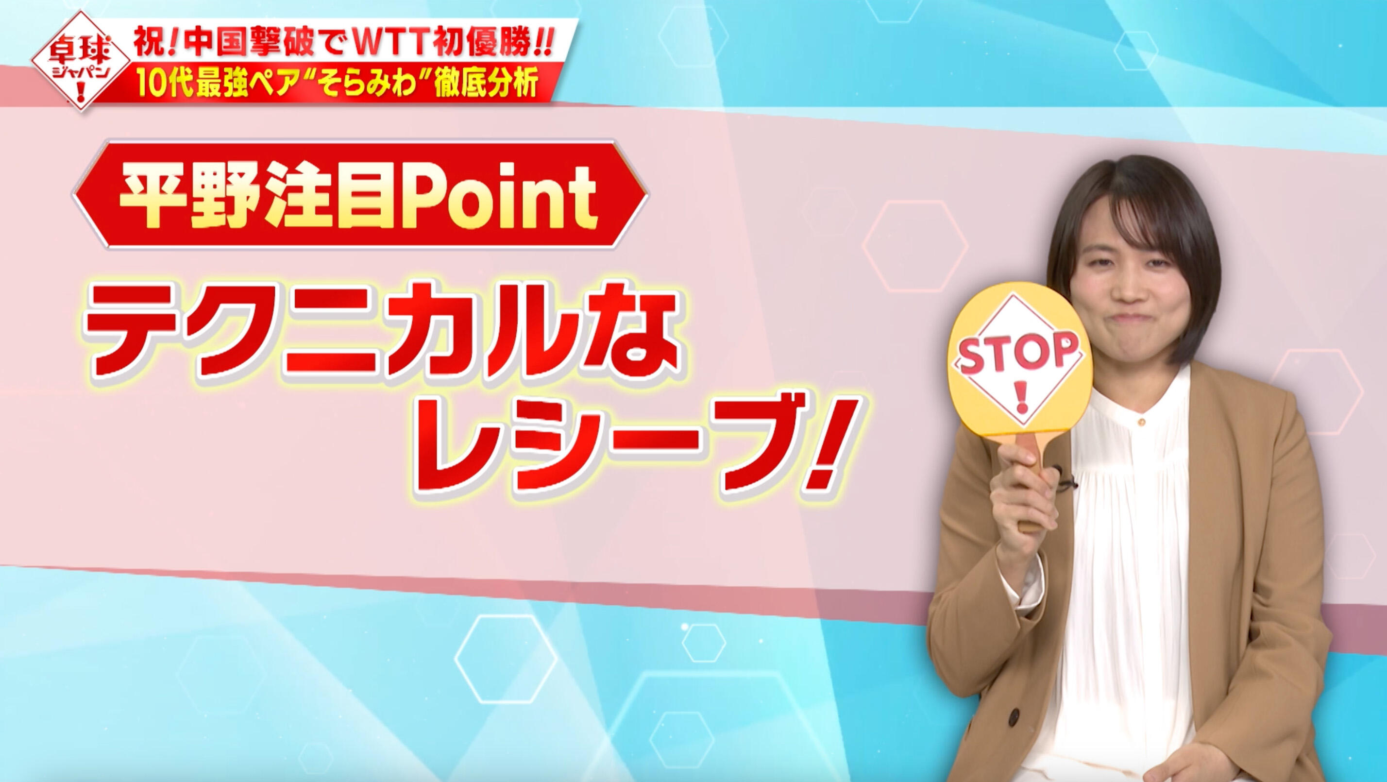 3スクリーンショット 2025-01-29 11.10.27.jpg