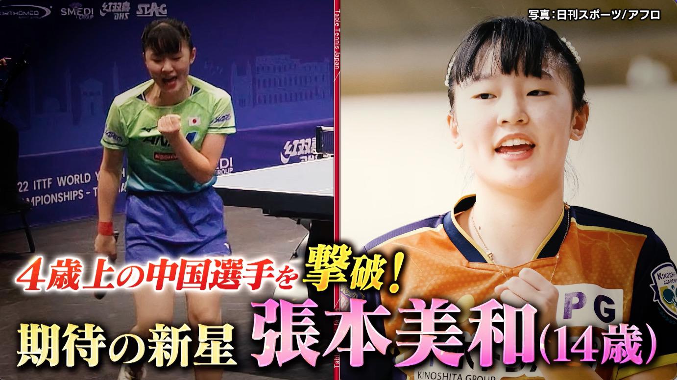 ２美和.jpg
