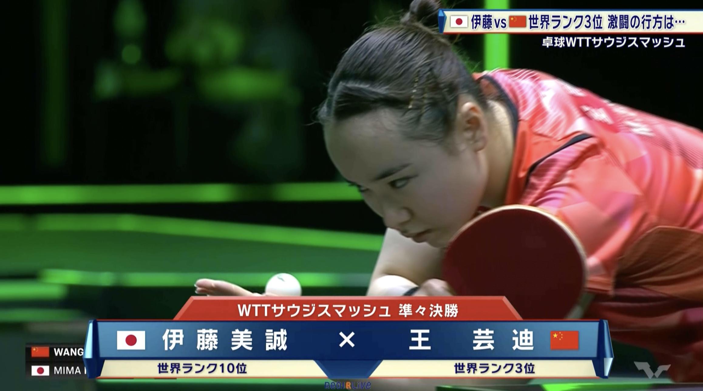 伊藤美誠 (3).jpg
