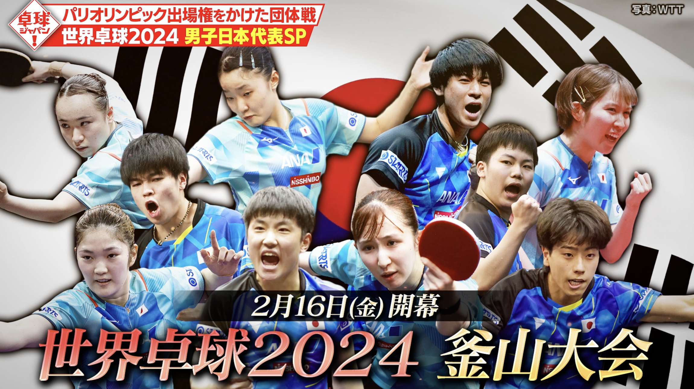 スクリーンショット 2024-02-10 12.31.37.png