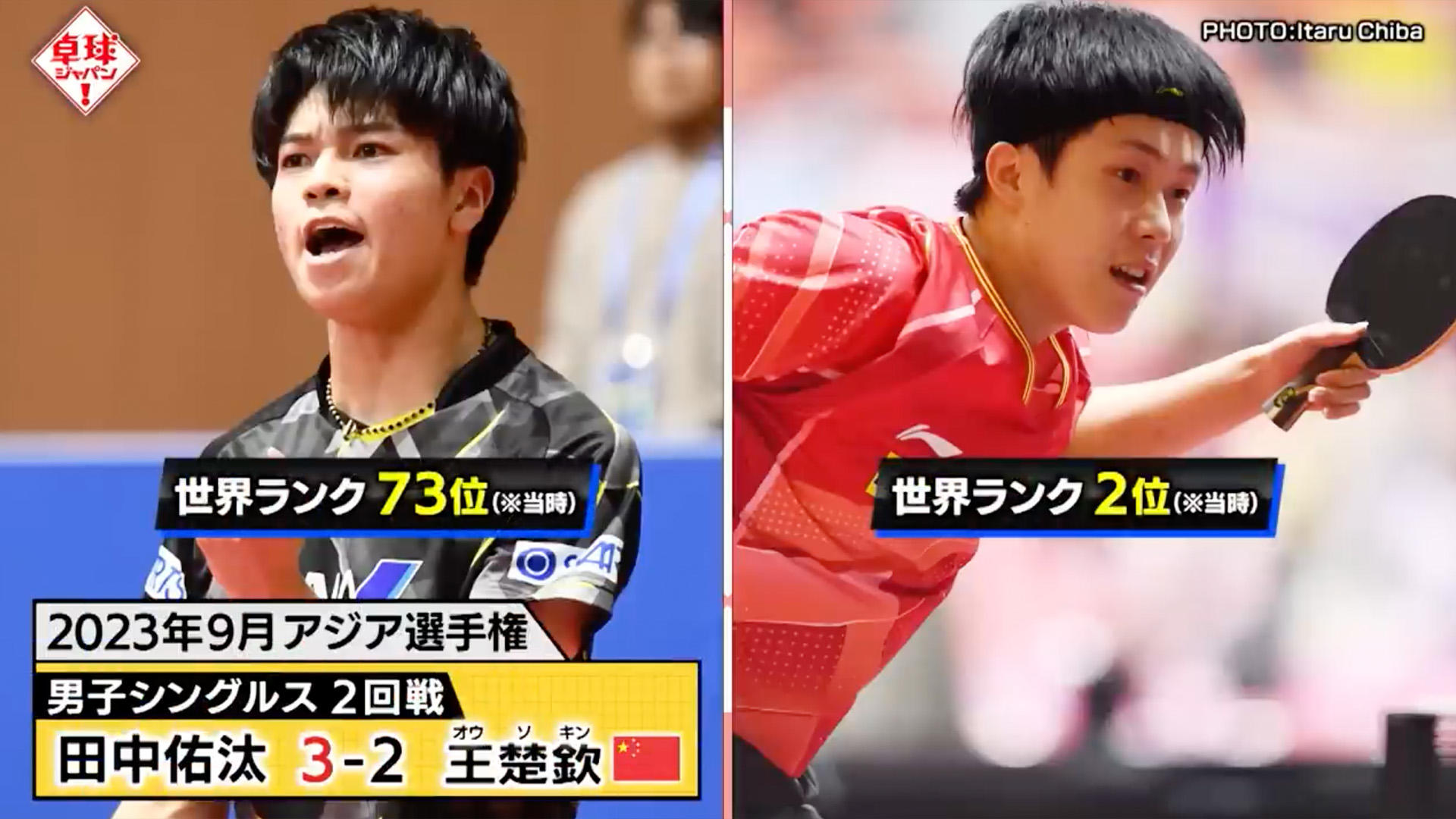 1117卓球ジャパン記事_3.jpg