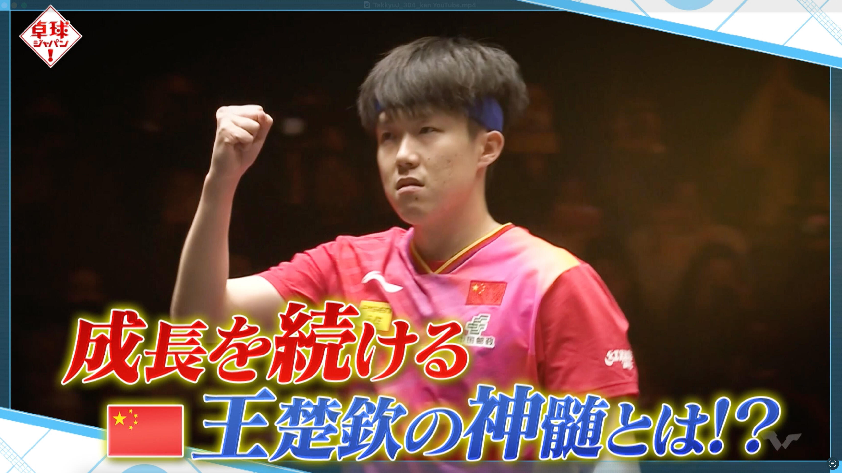 1スクリーンショット 2025-02-04 14.51.45.jpg