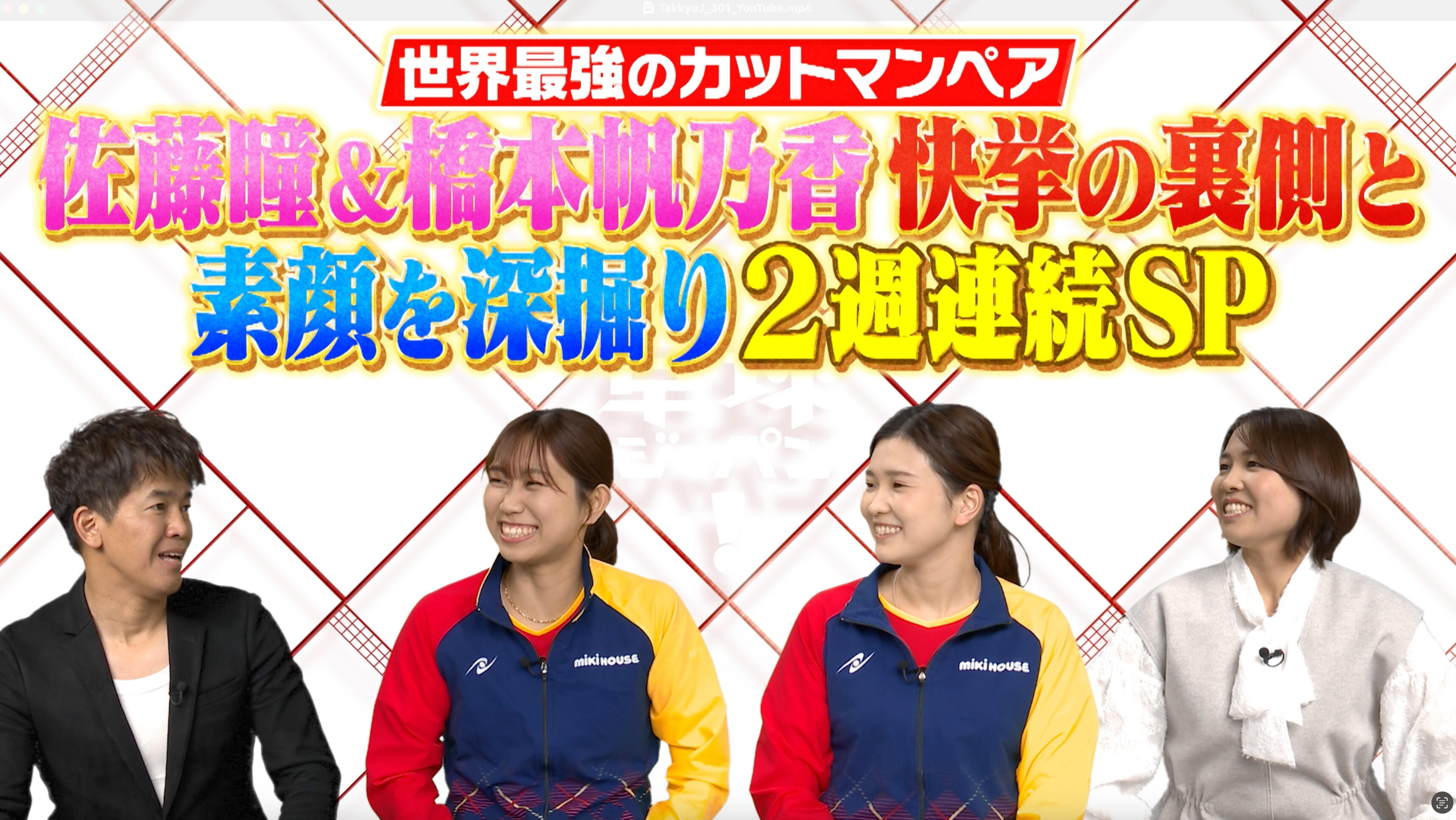1スクリーンショット 2025-01-17 14.54.30.jpg