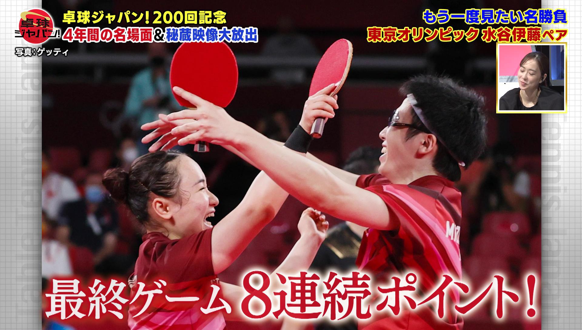 vlcsnap-2022-06-18-22h10m00s966.jpg