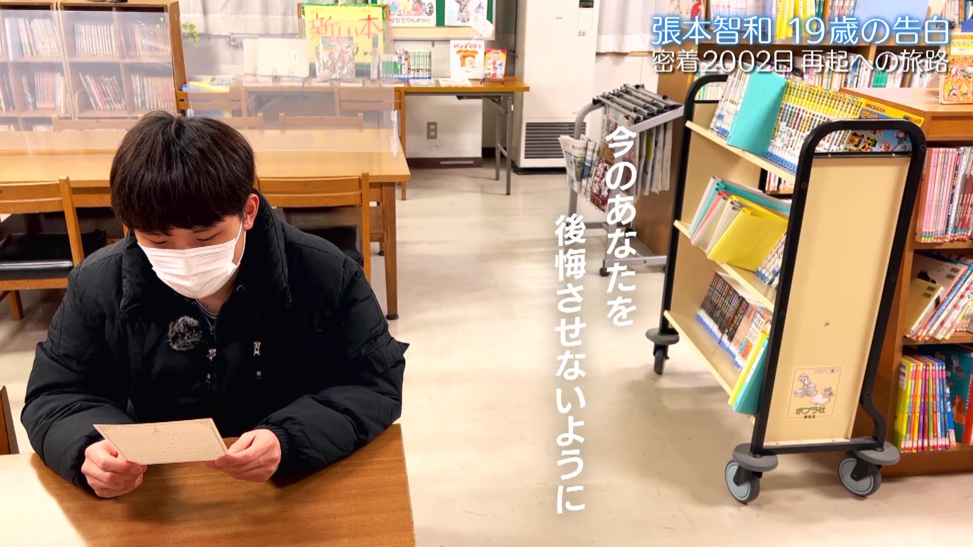 vlcsnap-2023-02-28-23h26m13s430.jpg