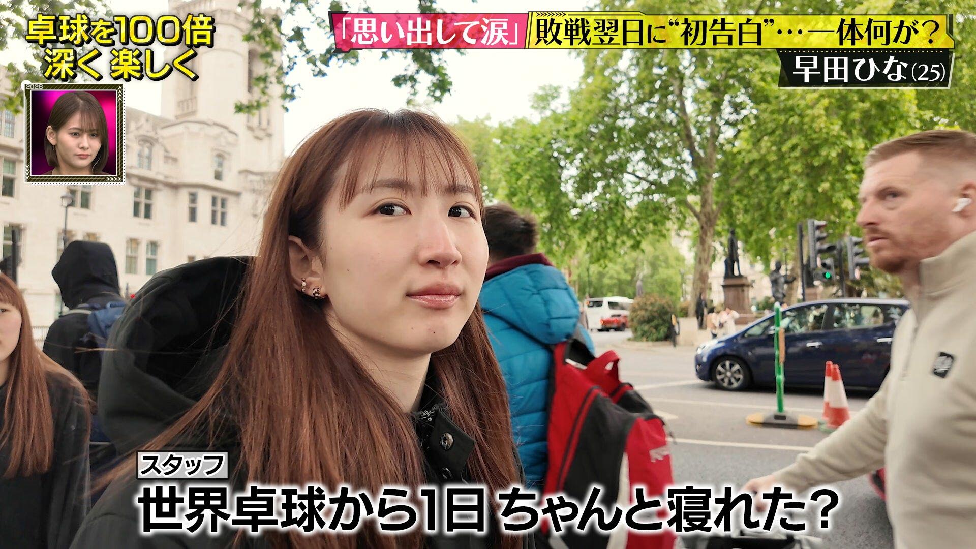vlcsnap-2026-08-27-19h46m52s007.jpg