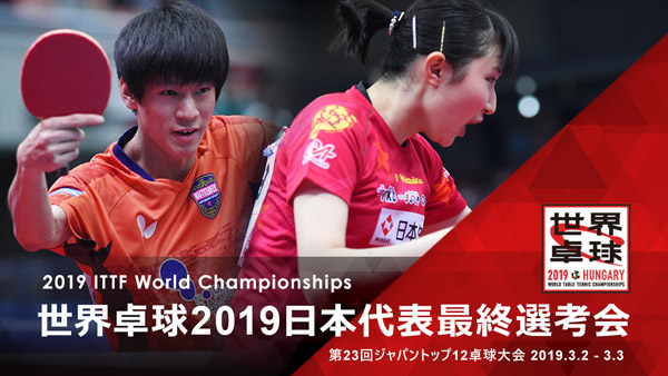 メインビジュアル