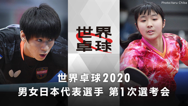 メインビジュアル