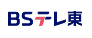 BSテレ東