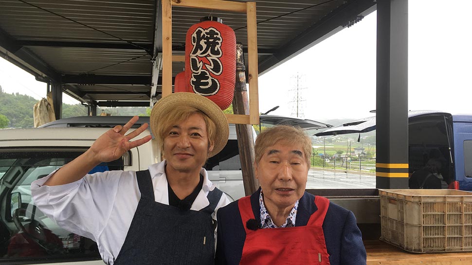 えびつるの村おこし旅