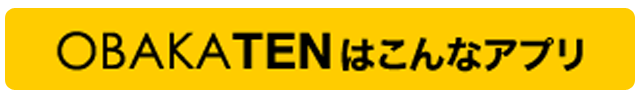 OABAKATENはこんなアプリ