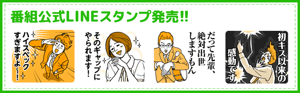 名シーンがいっぱい！フォトギャラリーはこちら
