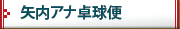 ����A�i��ޓ��L