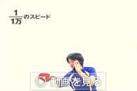 瞬きも出来ない