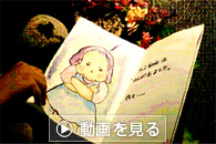 卓子ちゃんの休日“One weekend of takko-chan”