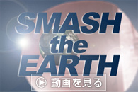 SMASH the EARTh