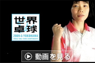 彼らの見つめる先