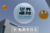 イメージの向こう