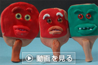 ラケットは待っている