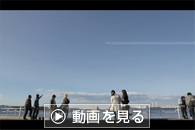 世界は、凄いぞ。