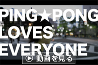 好きすぎてこんなことに