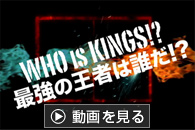 卓球コロシアム2009