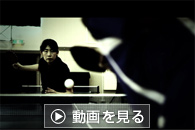 MOMENT～その瞬間を見逃すな！～