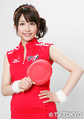 相内 優香
