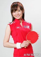 繁田 美貴