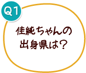 q1