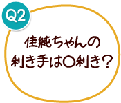 q2