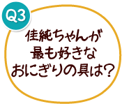 q3