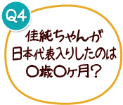 q4