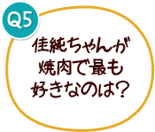 q5