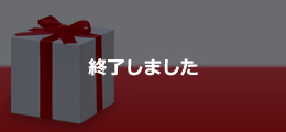玉川区からのお知らせ