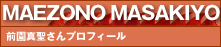 Maezonoprofile