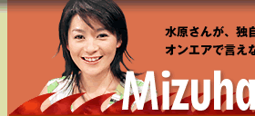 Ohashi's Column