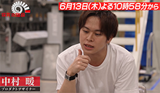 植物のように朽ちていく「ダイヤモンド」／中村暖（プロダクトデザイナー）