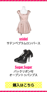 購入はこちら