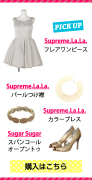 購入はこちら