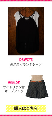 購入はこちら