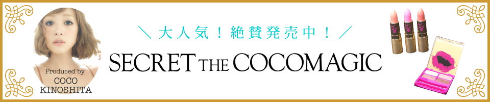 木下ココ×T&H
