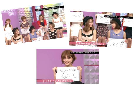 恋する乙女たちの&nbsp;心に残るデート話