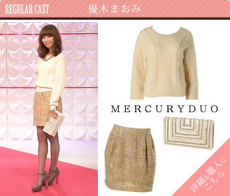 優木まおみ／MERCURYDUO