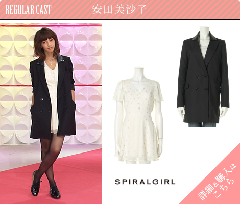 安田美沙子／SPIRAL GIRL
