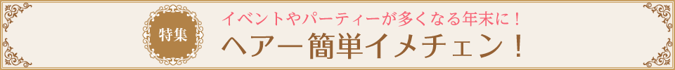 いい女は朝キメる！！