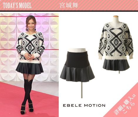 宮城舞／EBELE MOTION