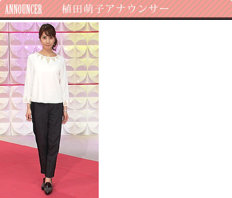 植田萌子アナウンサー