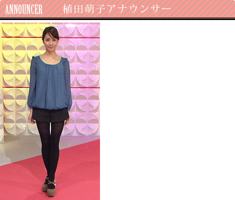 植田萌子アナウンサー