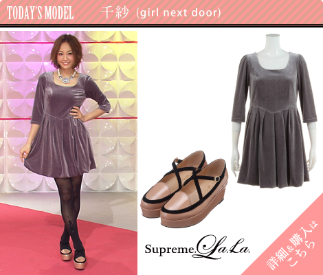 千紗（girl next door）／Supreme.La.La.